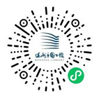 市圖書館自助辦證二維碼